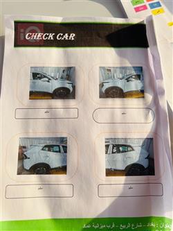 کیا سپۆرتاج